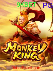 MonkeyKing